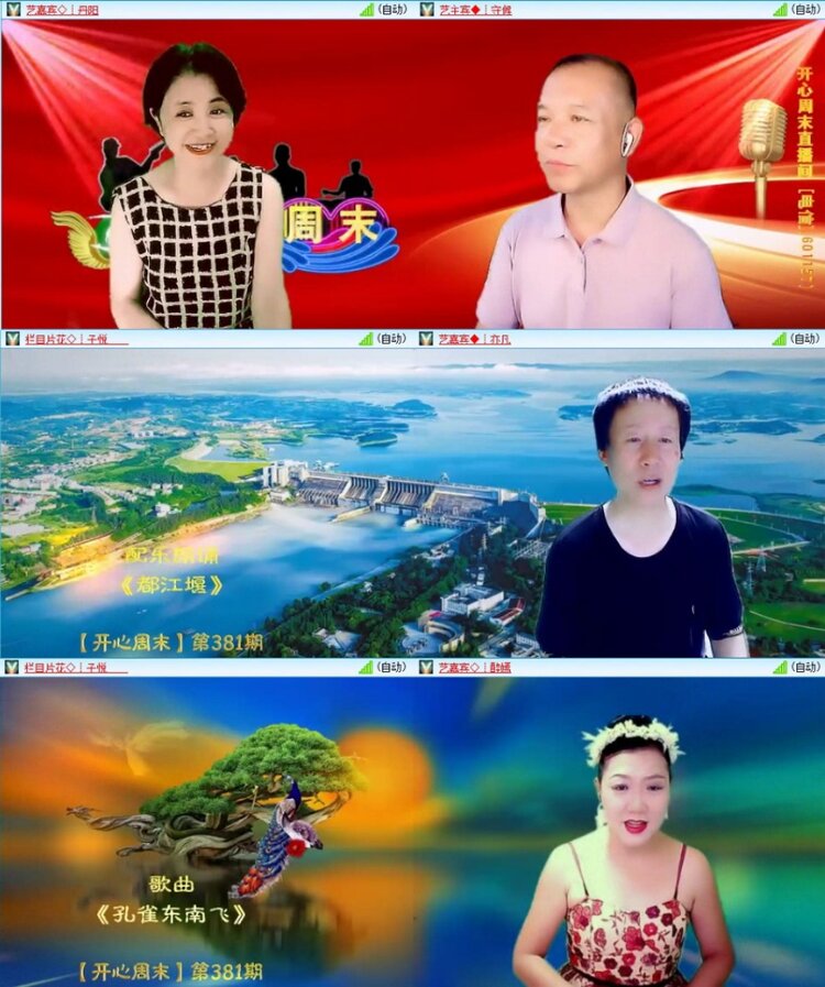 苏苏🎤V娱热点