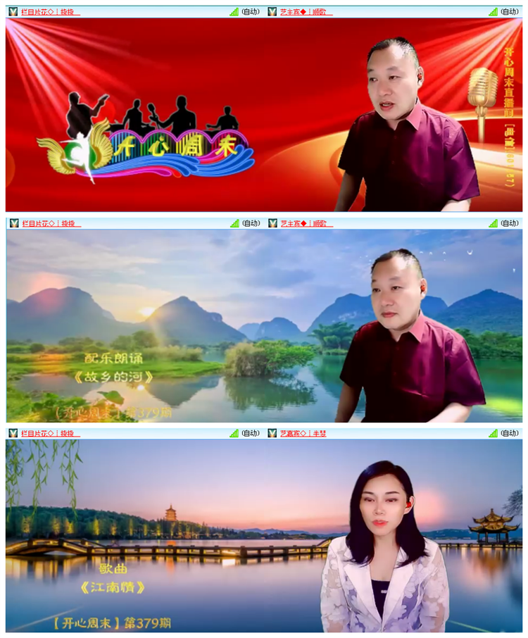 小朵🎤V娱热点