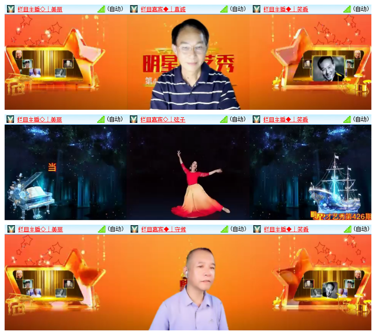 飘雪🎤V娱热点