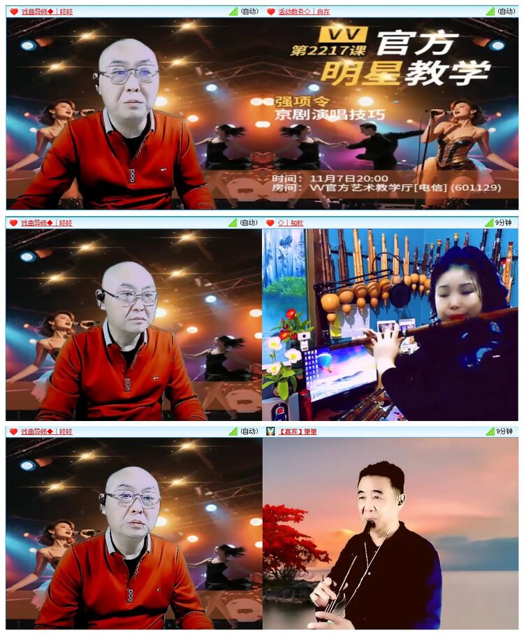 墨馨儿🎤V娱热点