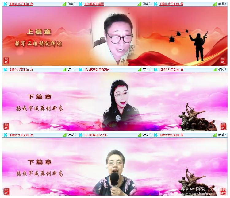 阿呆🎤V娱热点
