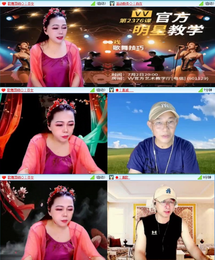 落雪🎤V娱热点