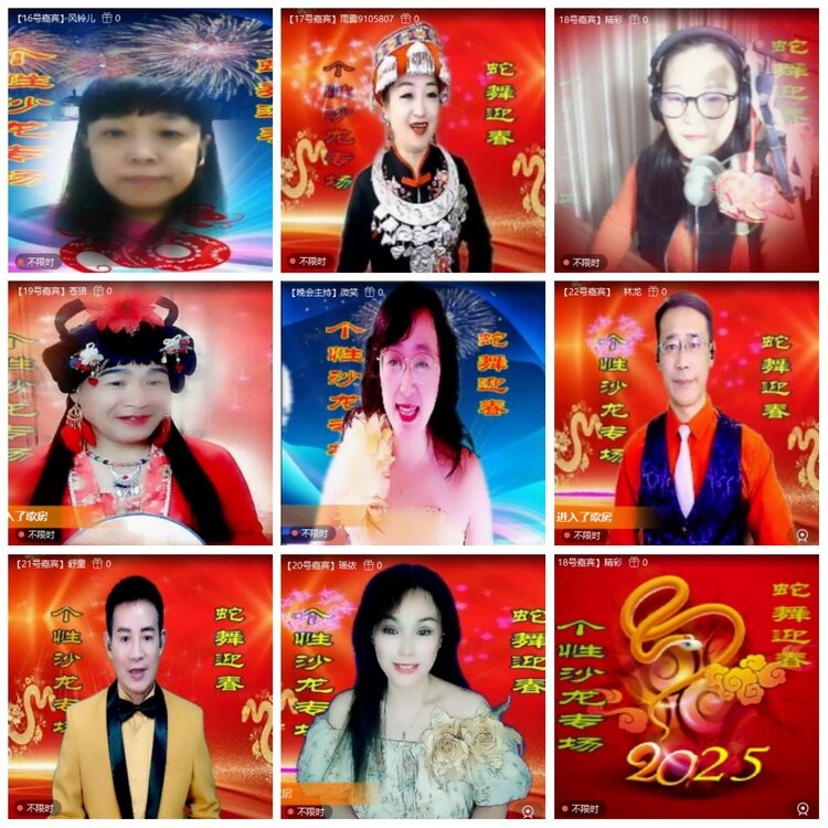 漂泊🎤V娱热点