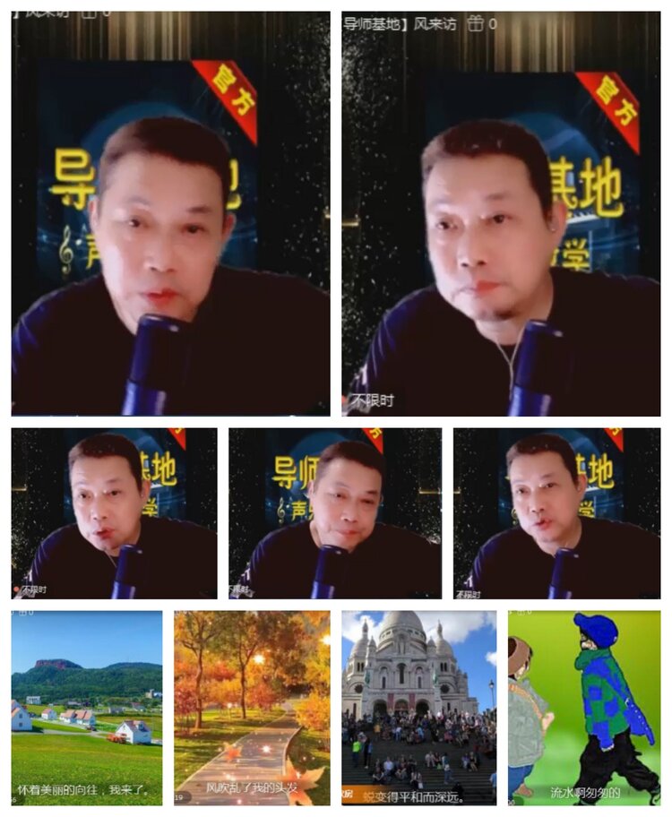 飞沙🎤V娱热点