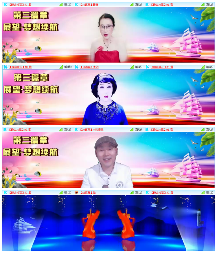 九小九324🎤V娱热点