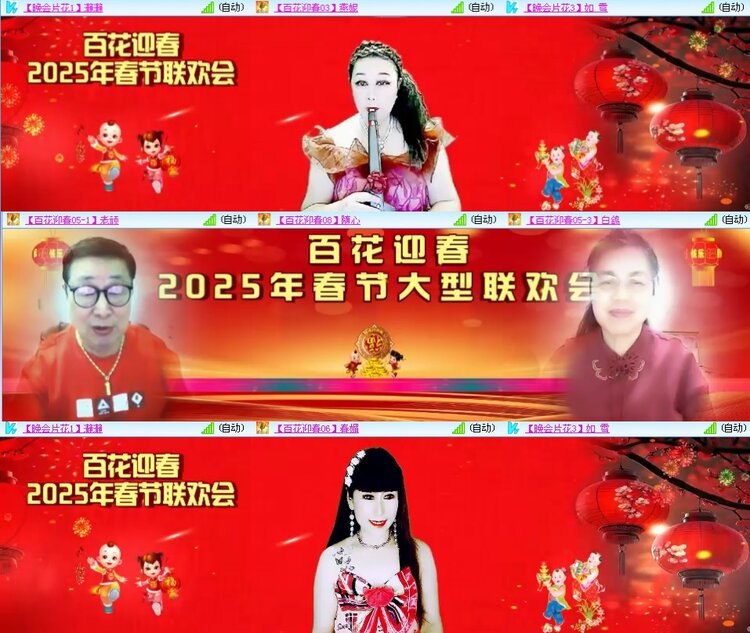 思点🎤V娱热点