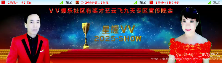 纳兰＿🎤V娱热点