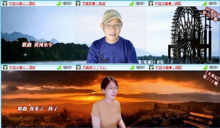 航航🎤V娱热点