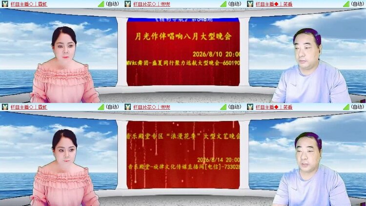 浓茶🎤V娱热点