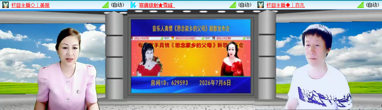 无言🎤V娱热点