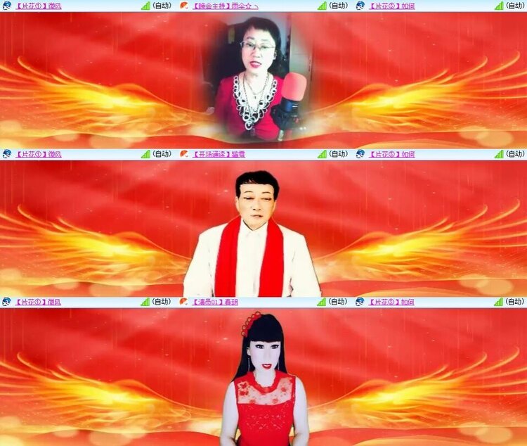 浓茶🎤V娱热点