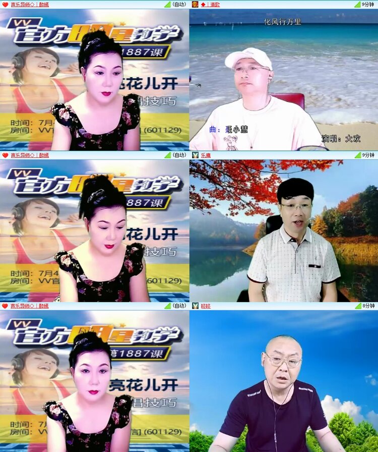 云中云🎤V娱热点