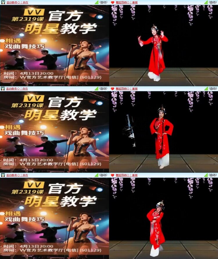 浓茶🎤V娱热点