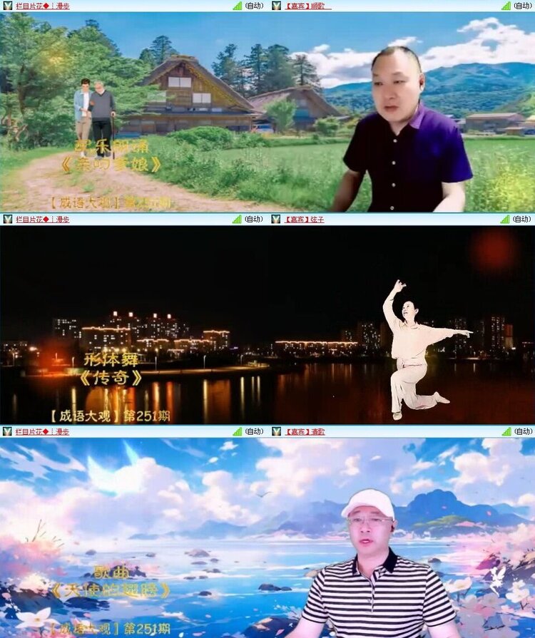 若雨🎤V娱热点