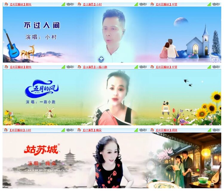 背影🎤V娱热点
