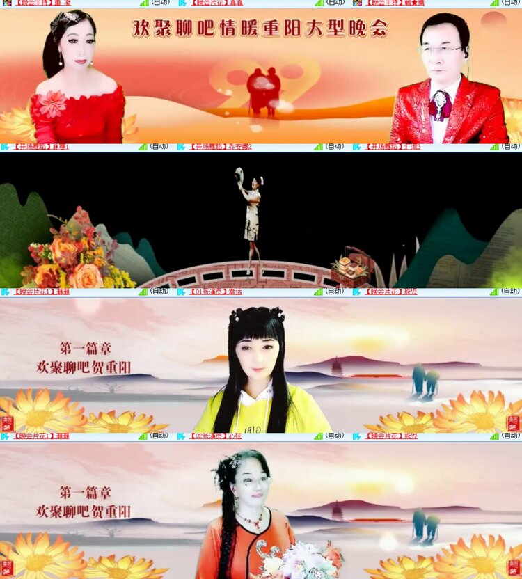 卓然🎤V娱热点