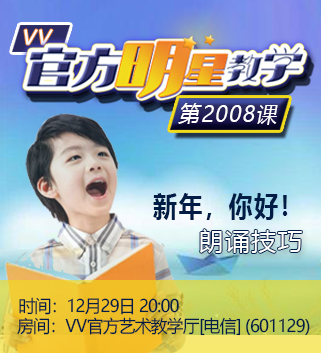 港湾🎤V娱热点