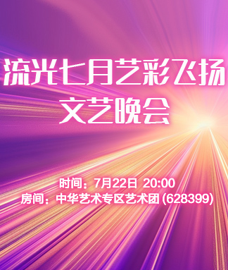 墨馨儿🎤V娱热点