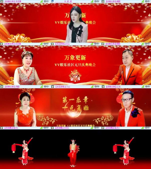 杜影🎤V娱热点