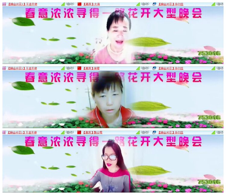 沛滢🎤V娱热点
