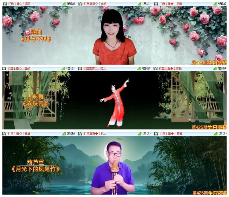 沛滢🎤V娱热点