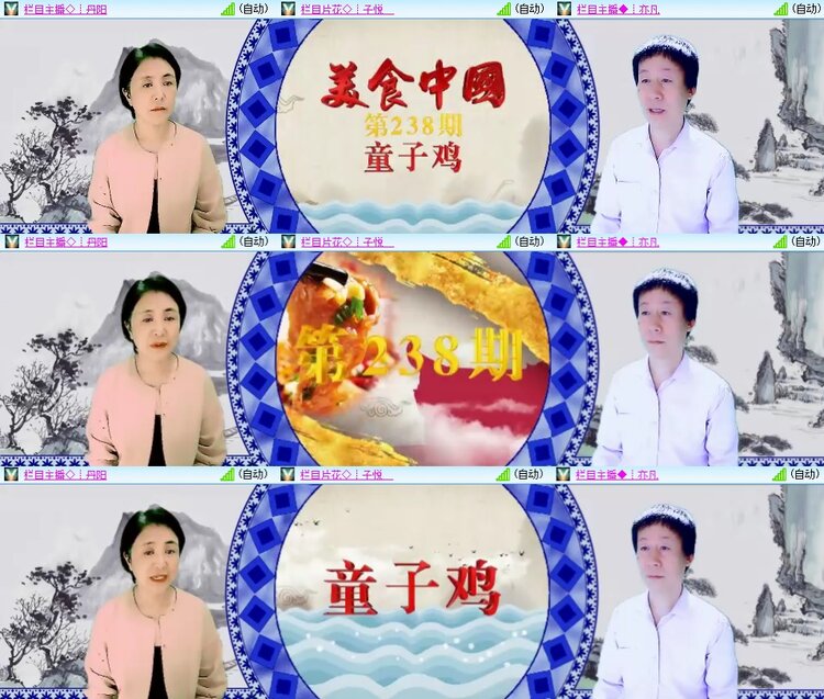 安然🎤V娱热点