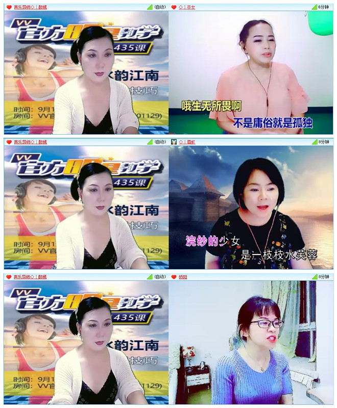 飞沙🎤V娱热点