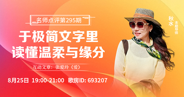 云海🎤V娱热点