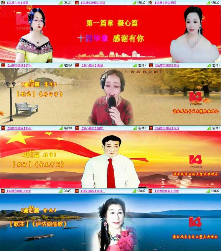 浓茶🎤V娱热点