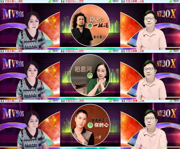 卓然🎤V娱热点