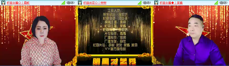 愉悦🎤V娱热点