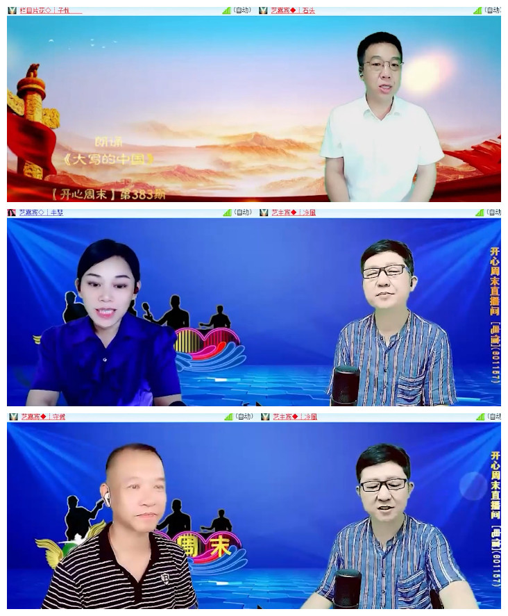 沛滢🎤V娱热点