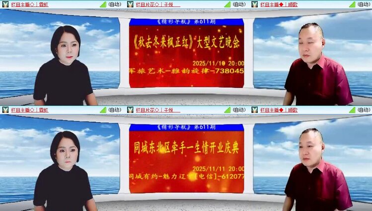 浓茶🎤V娱热点