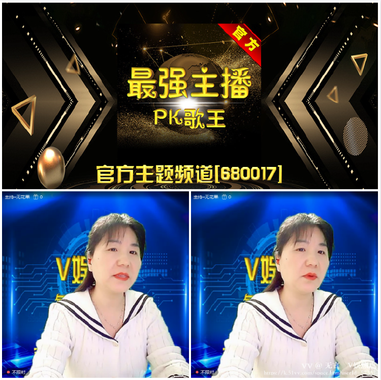 无言🎤V娱热点