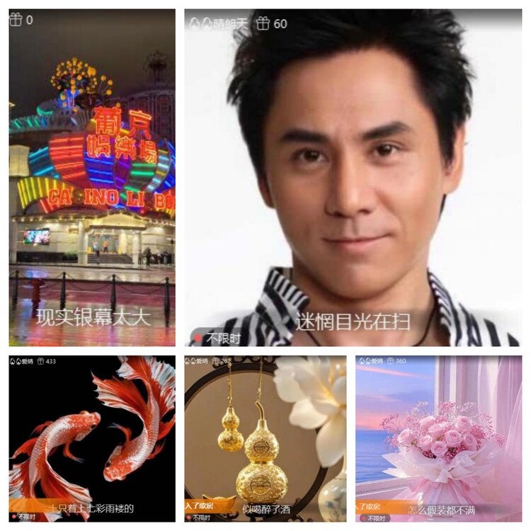 苏苏🎤V娱热点