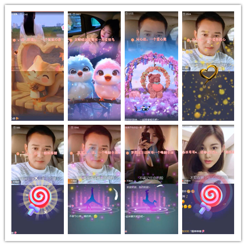 梅香🎤V娱热点