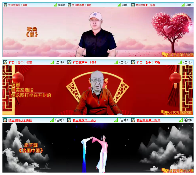 雪儿🎤V娱热点