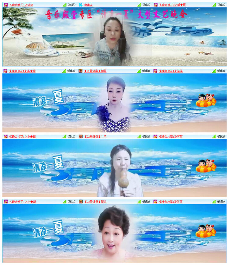 执白🎤V娱热点
