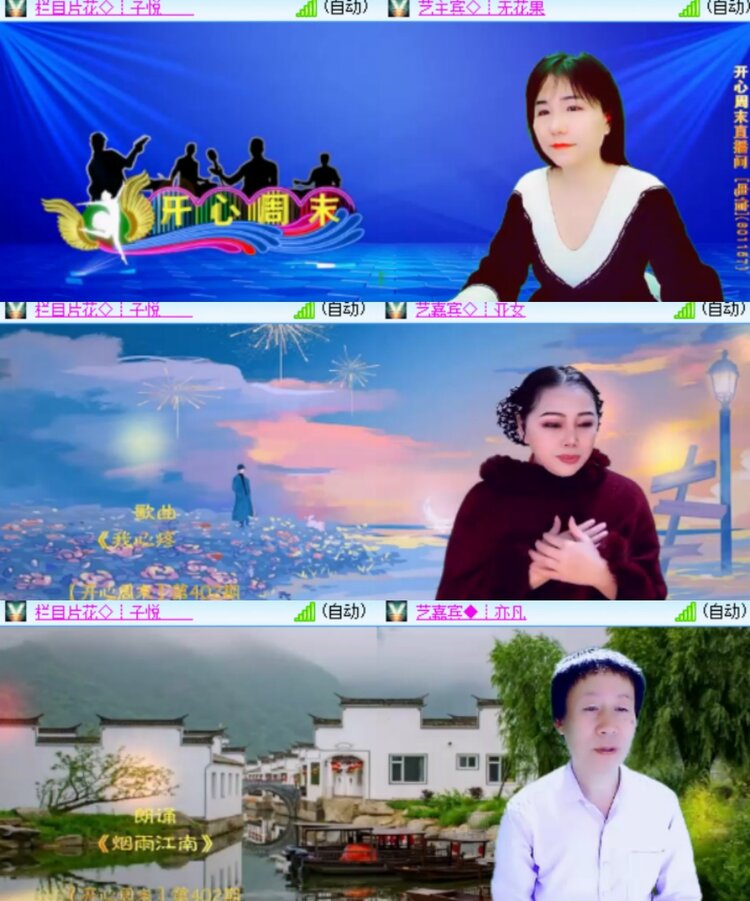 卓然🎤V娱热点