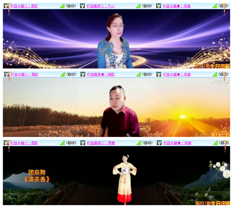 雪儿🎤V娱热点