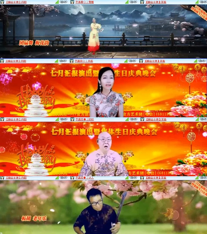 淡然🎤V娱热点