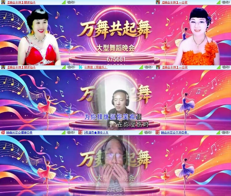 思点🎤V娱热点