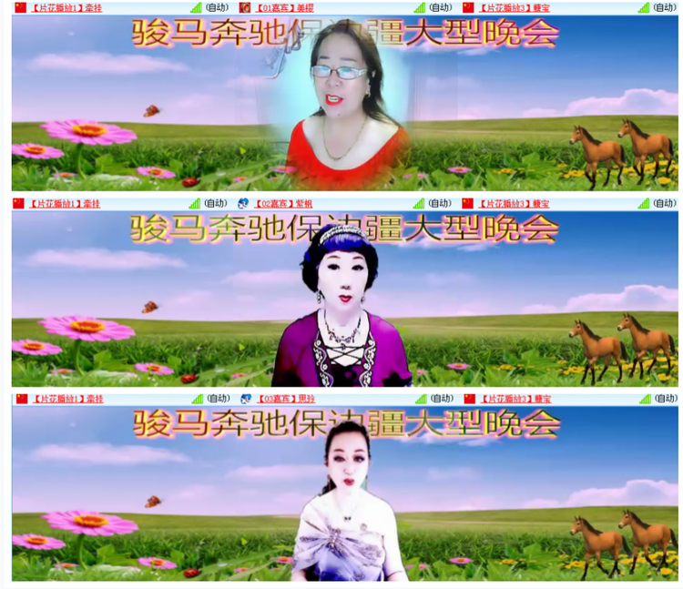 小浅🎤V娱热点