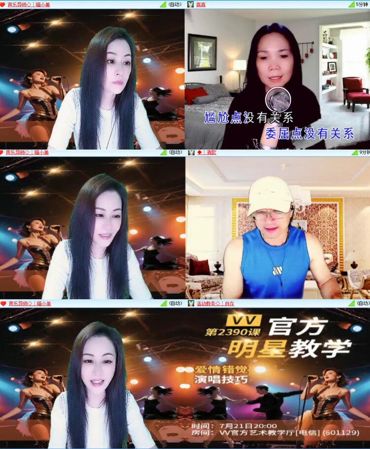 无言🎤V娱热点