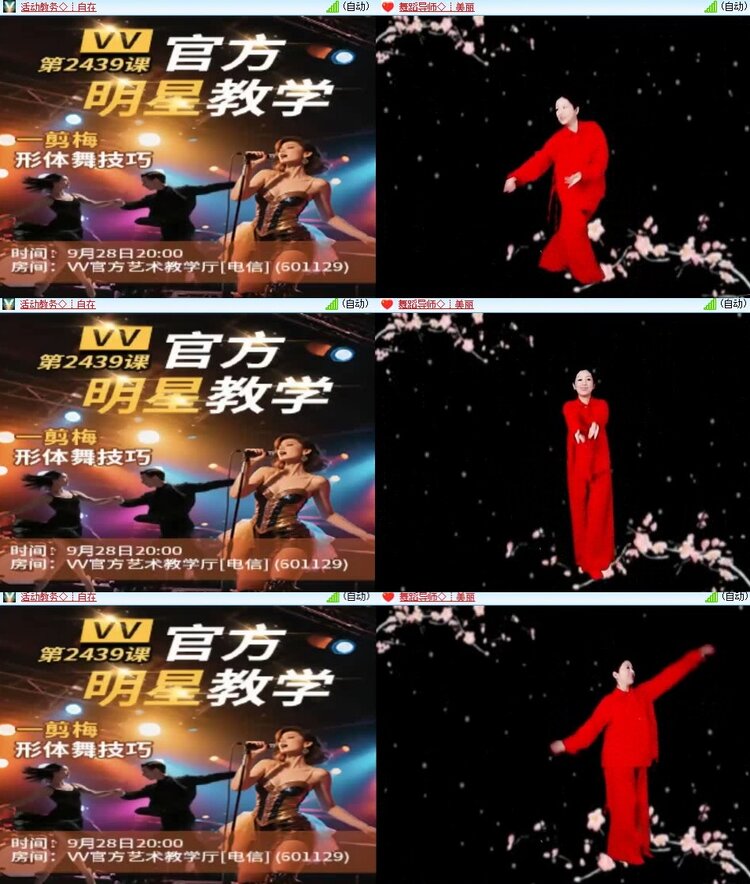 浓茶🎤V娱热点