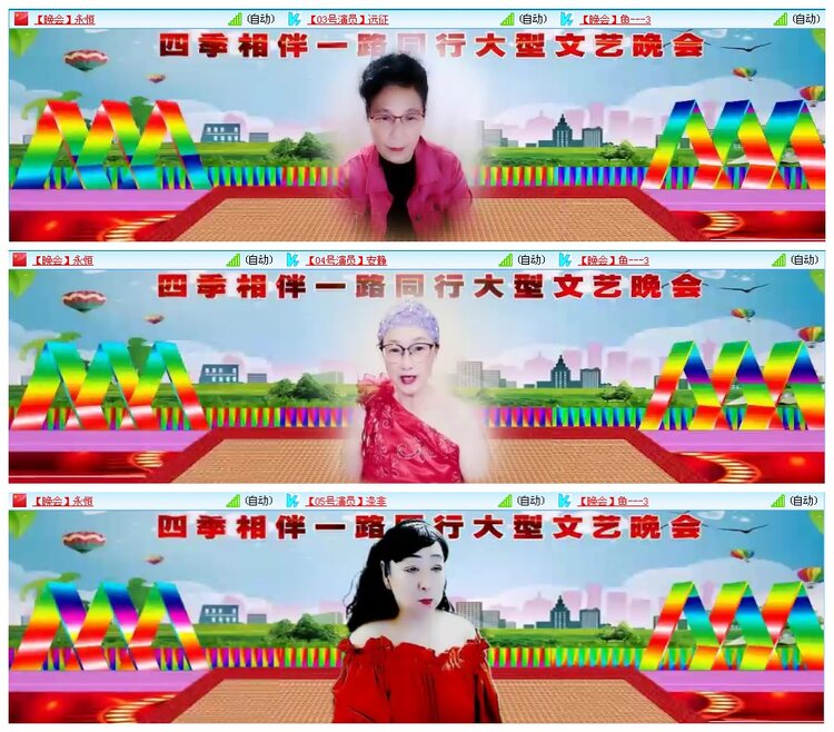 凡人🎤V娱热点