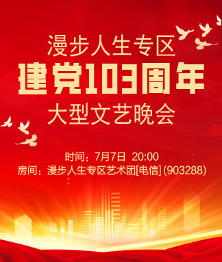 向日葵🎤V娱热点