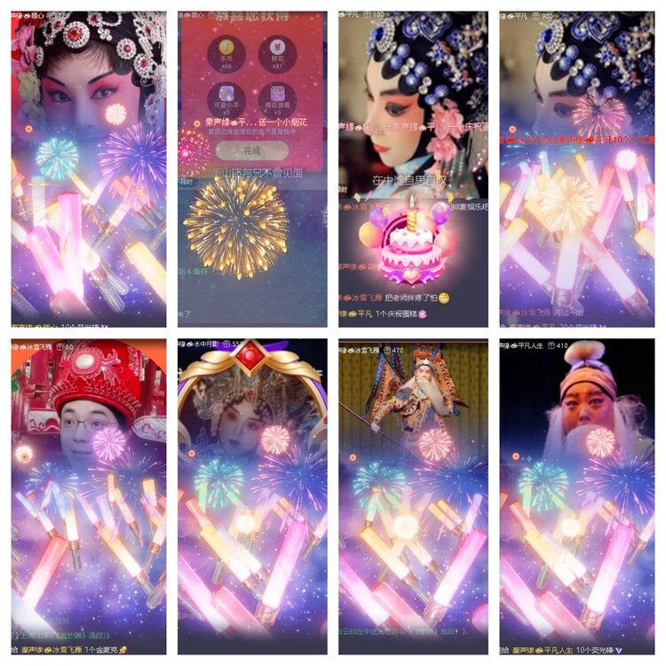 浓茶🎤V娱热点