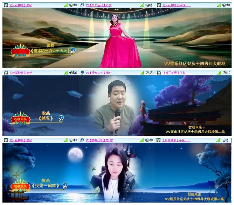 惜缘🎤V娱热点