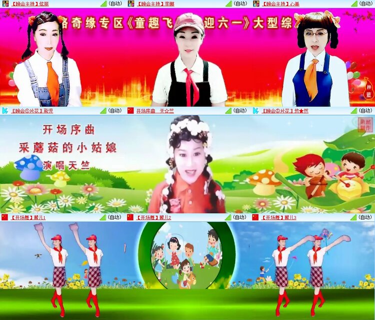 浓茶🎤V娱热点